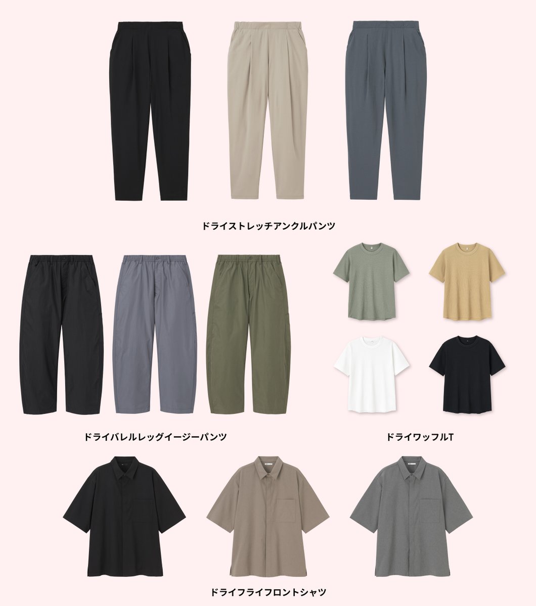 明日販売開始アイテム 先行紹介投稿 ＼ 2/2(月)販売開始のアイテムを