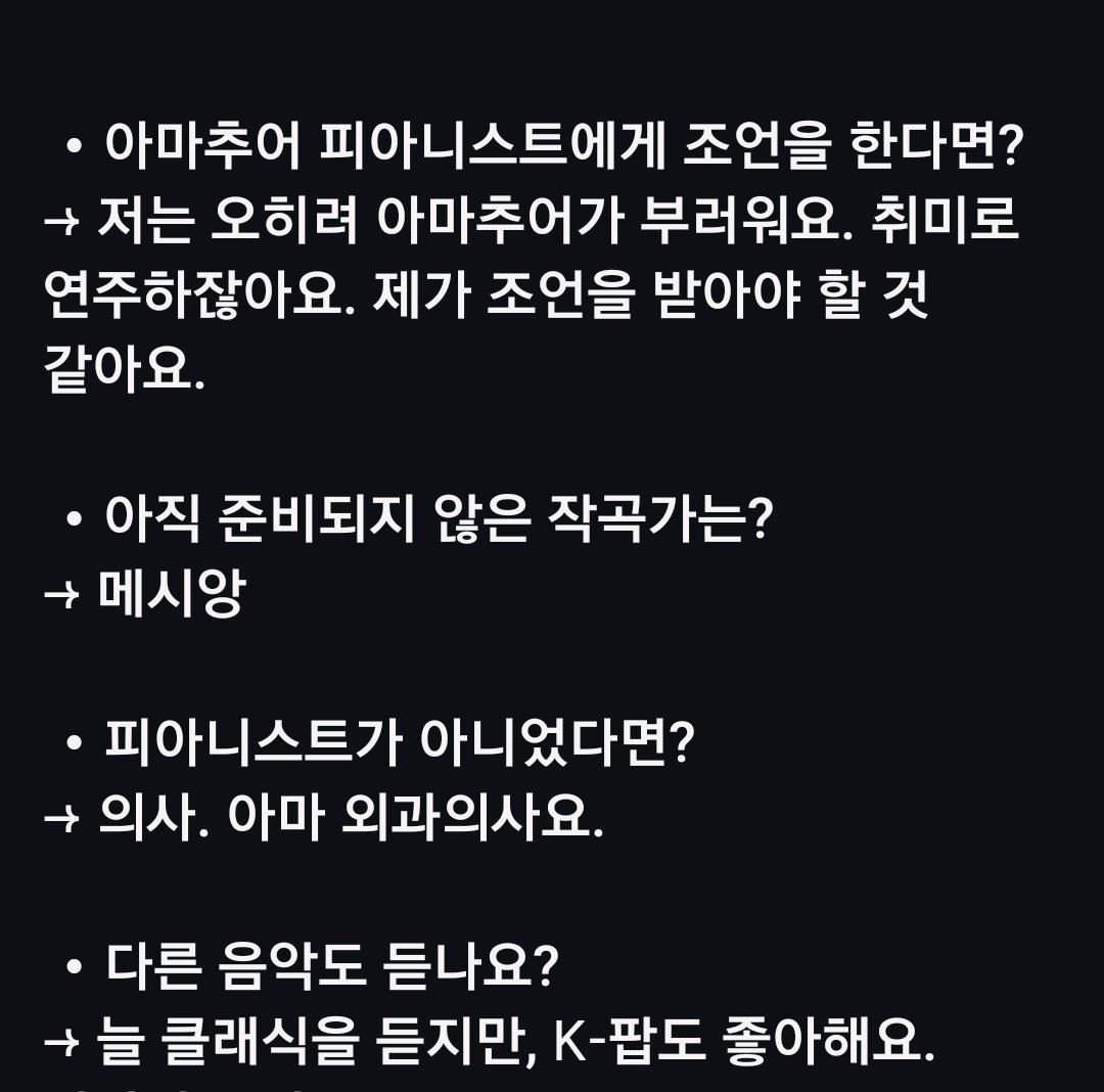본문 인터뷰 내용 조금!
재밌난 얘기 많네요 ㅎㅎ
(번역은 샤인님이 올려주셨어요)