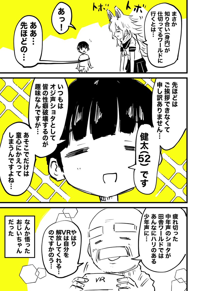 (3/3) 