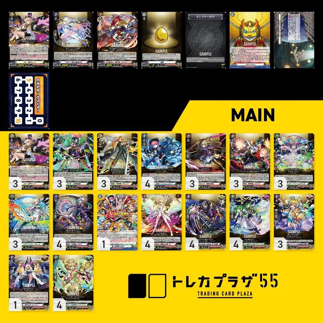 ヴァンガード】【デッキ販売】 （・ω・）＜見習いです！ ✨モンスト