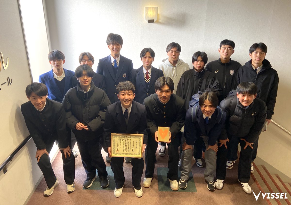 ヴィッセル神戸アカデミー (@visselacademy) / Posts / X