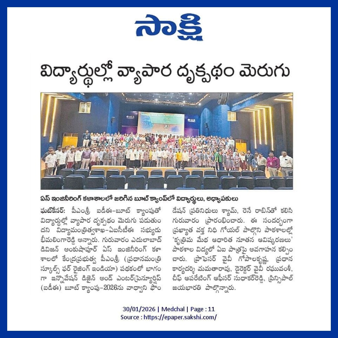 ace_engg's tweet photo. Three-Day Regional Innovation Mentoring Program – Day 3 Morning Session Boot Camp for Teachers &amp; Students of PM SHRI Schools.

#PMShriSchools #InnovationInEducation #MoEInnovation #mhrd_innovation #MHRDInnovation #StudentInnovation #MorningSession #ACEEngineeringCollege #MoEIndia https://t.co/byOaGDUXG8