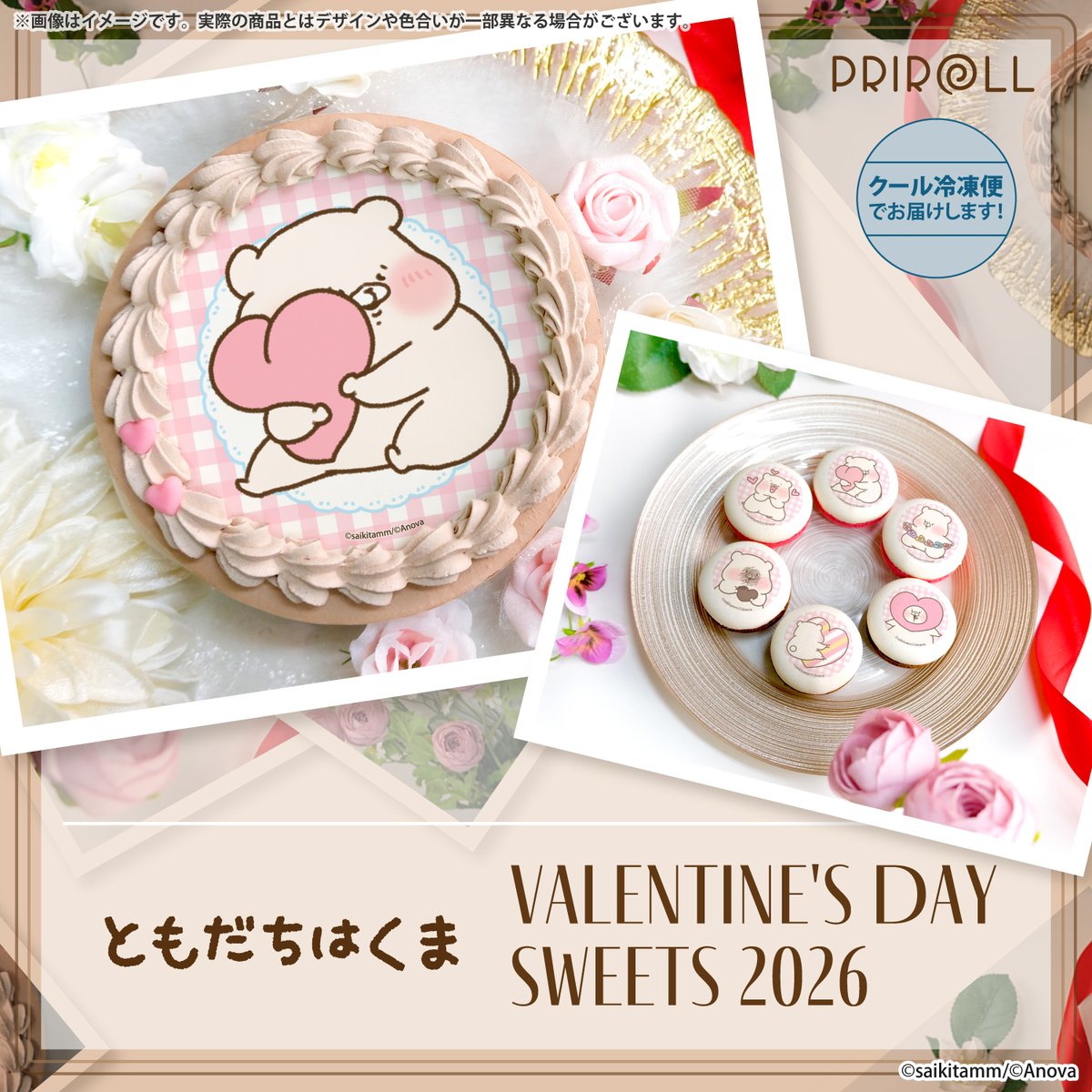 さいきたむむ (@tamsorogi) / Posts / X