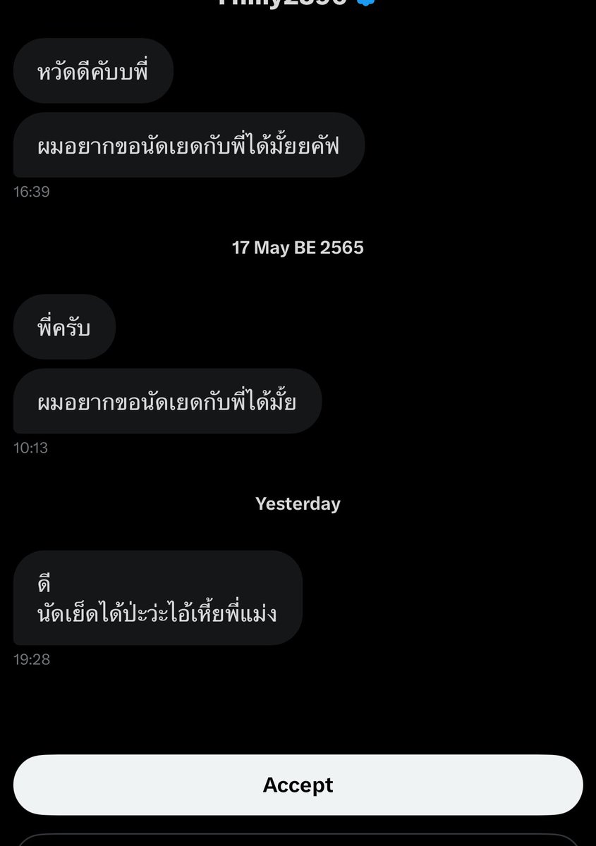 อะไรวะเนี่ย5555555555555555555555555