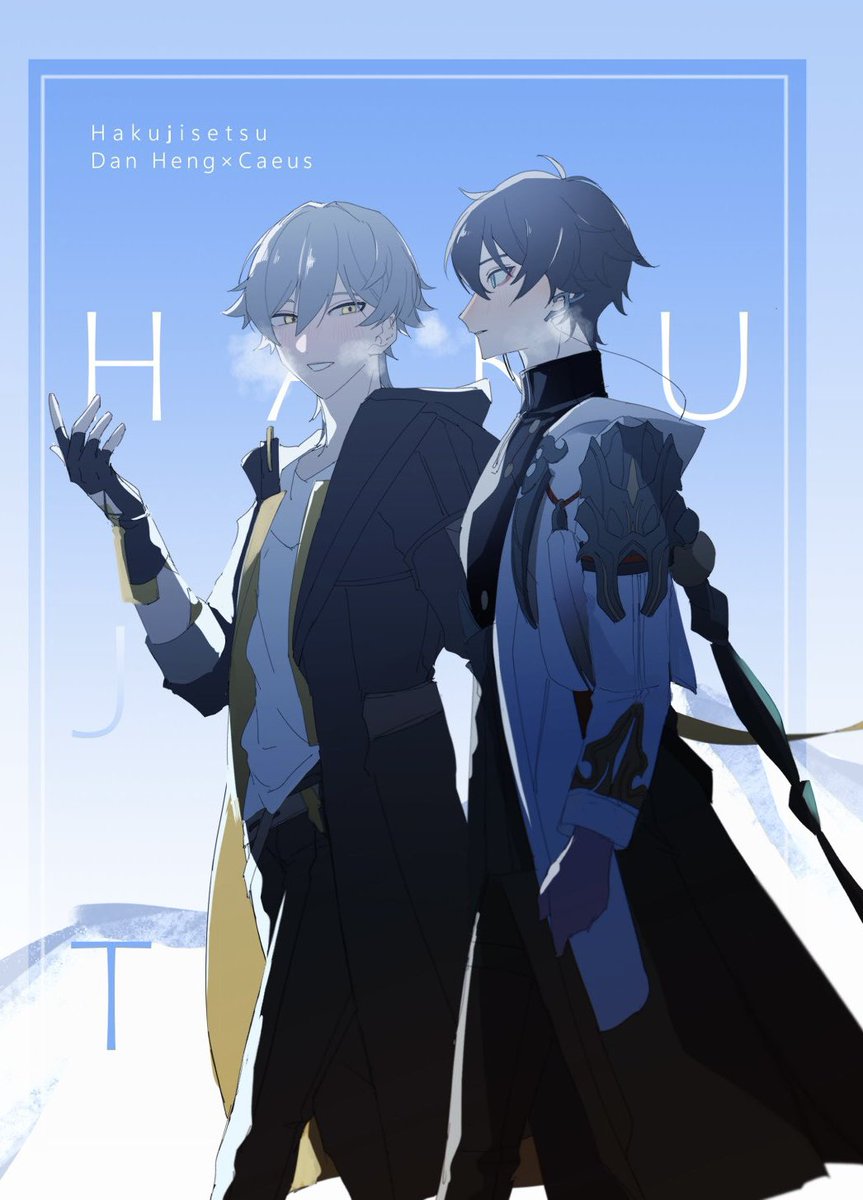 Post by こね on X: 新刊通販