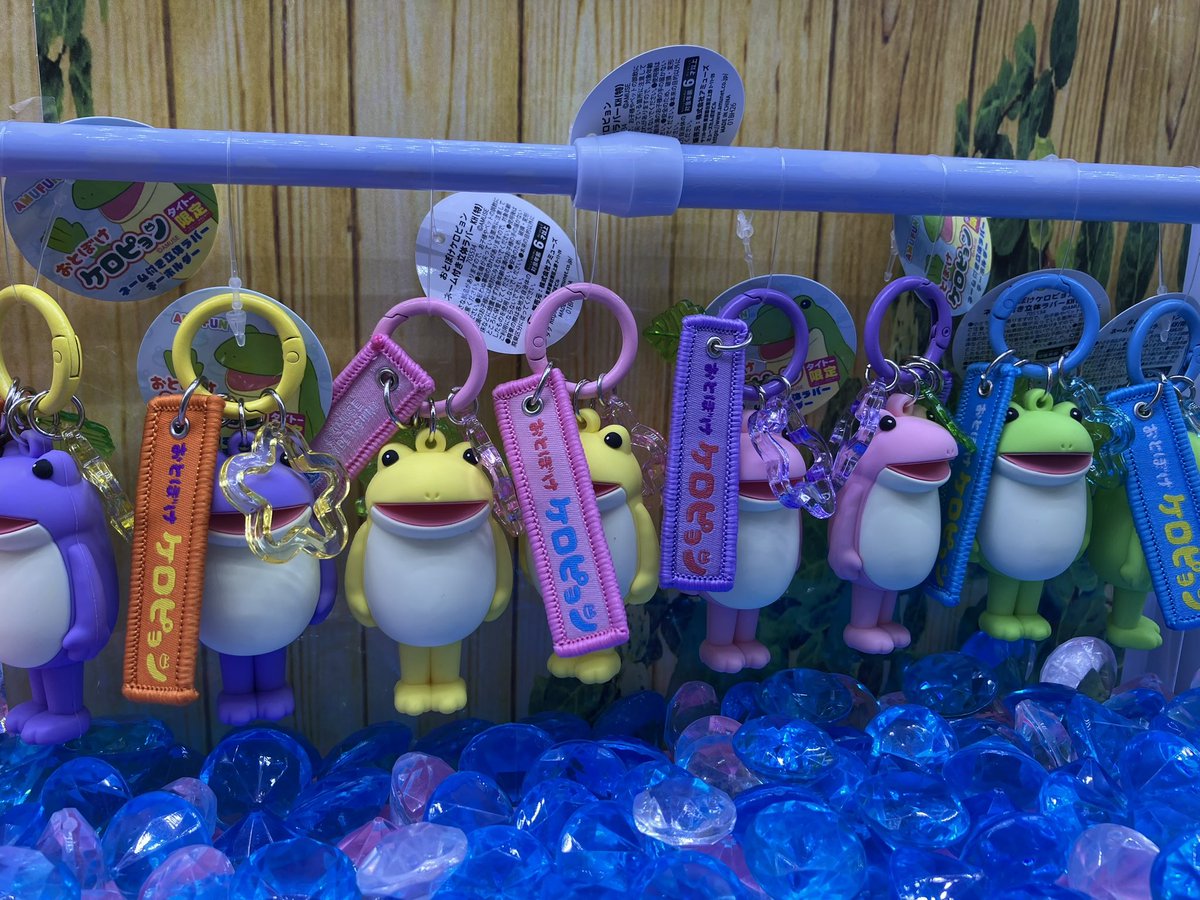 ひなビタ♪ ラバーマスコット キーホルダー 9種類セット タイトー限定景品入りました❗️ ・おとぼけケロピョンネーム付き立体