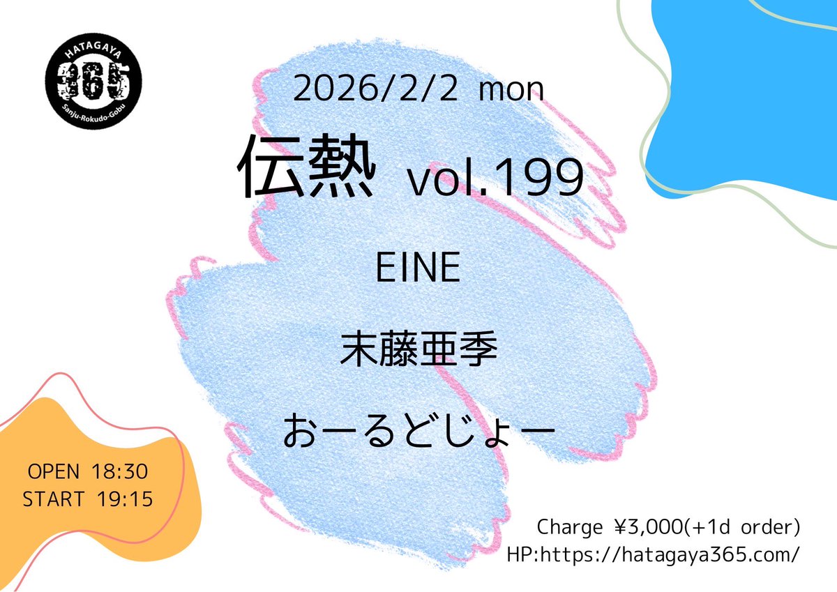 おーるどじょー tweet media