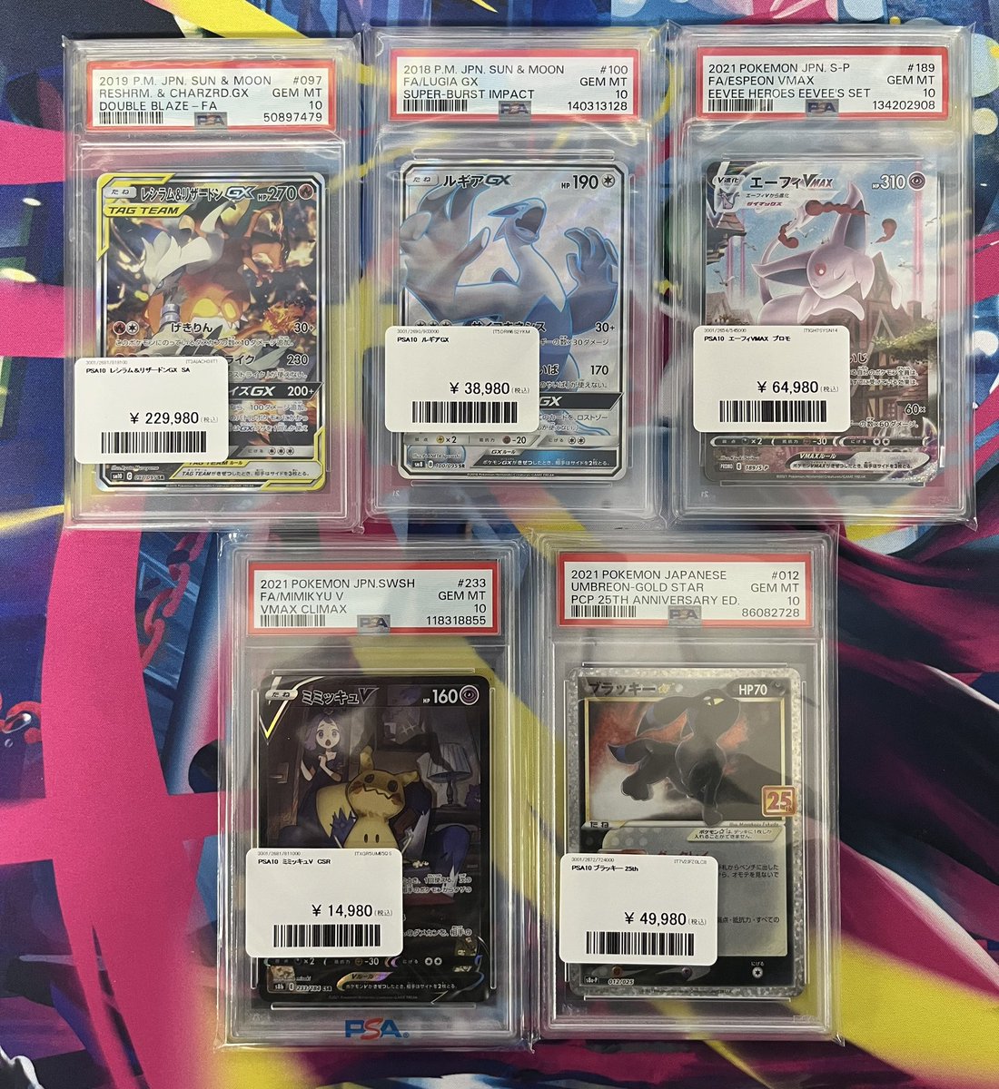 PSA9 まとめ PSA9 甲虫装機エクサスタッグ 1枚 KES 遊戯王 レリーフ - メルカリ