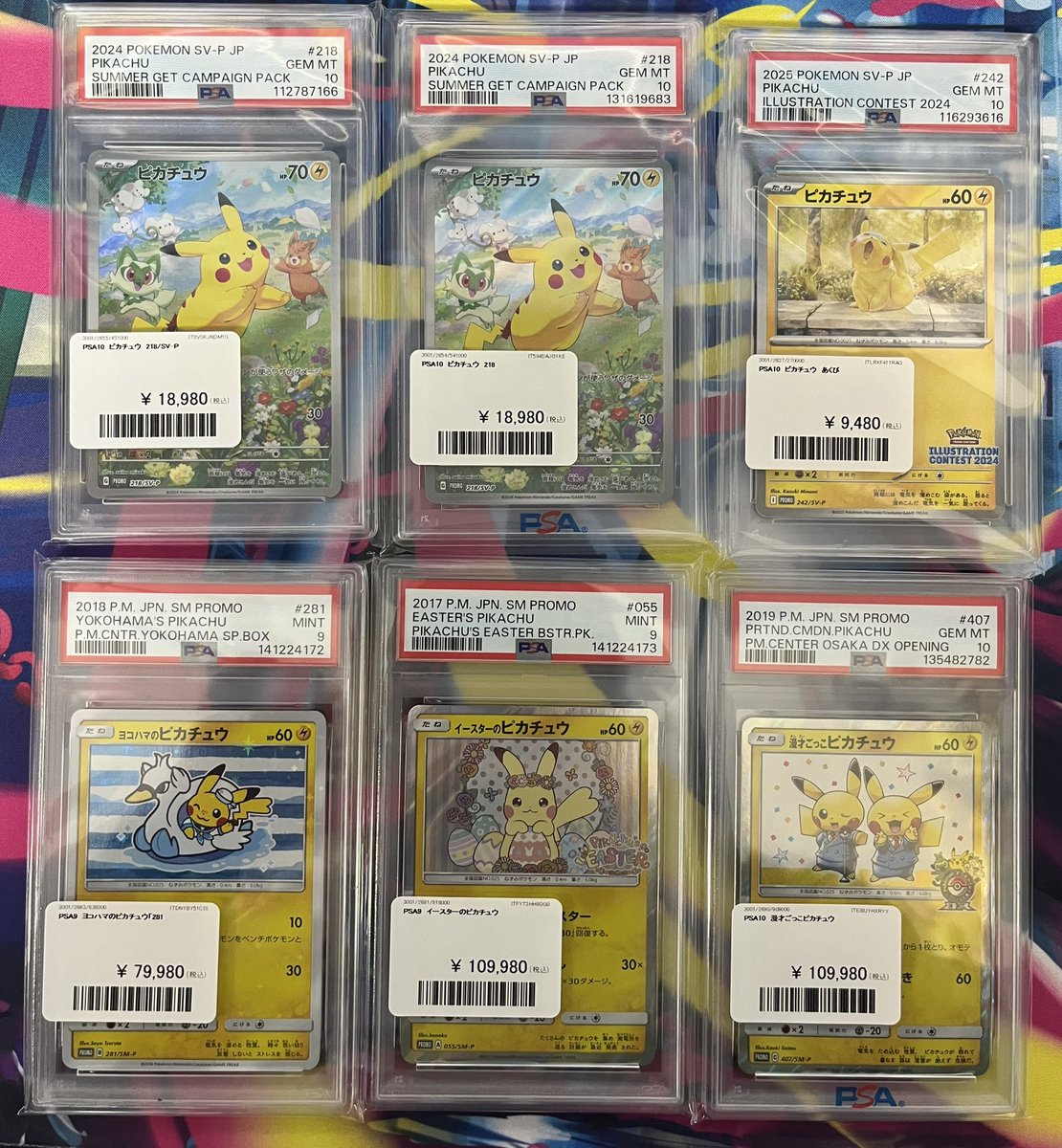 PSA9 まとめ 順番こちらになります！！