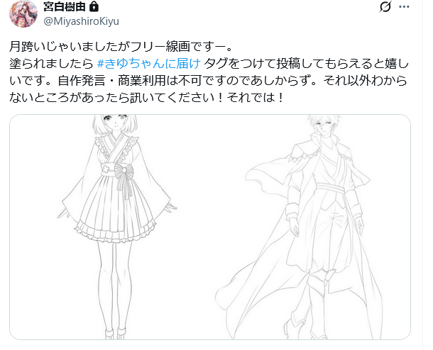 mikumlku3's tweet photo. #きゆちゃんに届け https://t.co/Ou2qIeoIkH