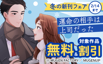 weavinコミックス tweet media