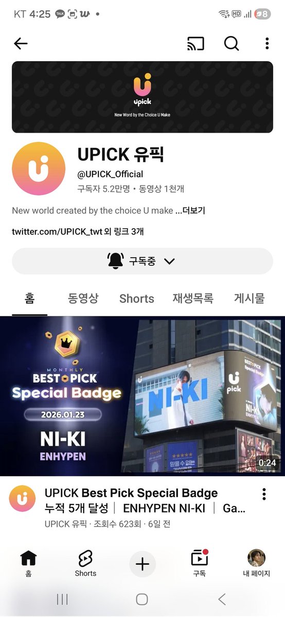 Jinjuni_06's tweet photo. @UPICK_twt 하 제발 저 뽑아주세요 진짜로 저 꼭 가야할 것 같아요 유픽.... https://t.co/lpUUrW1BWD