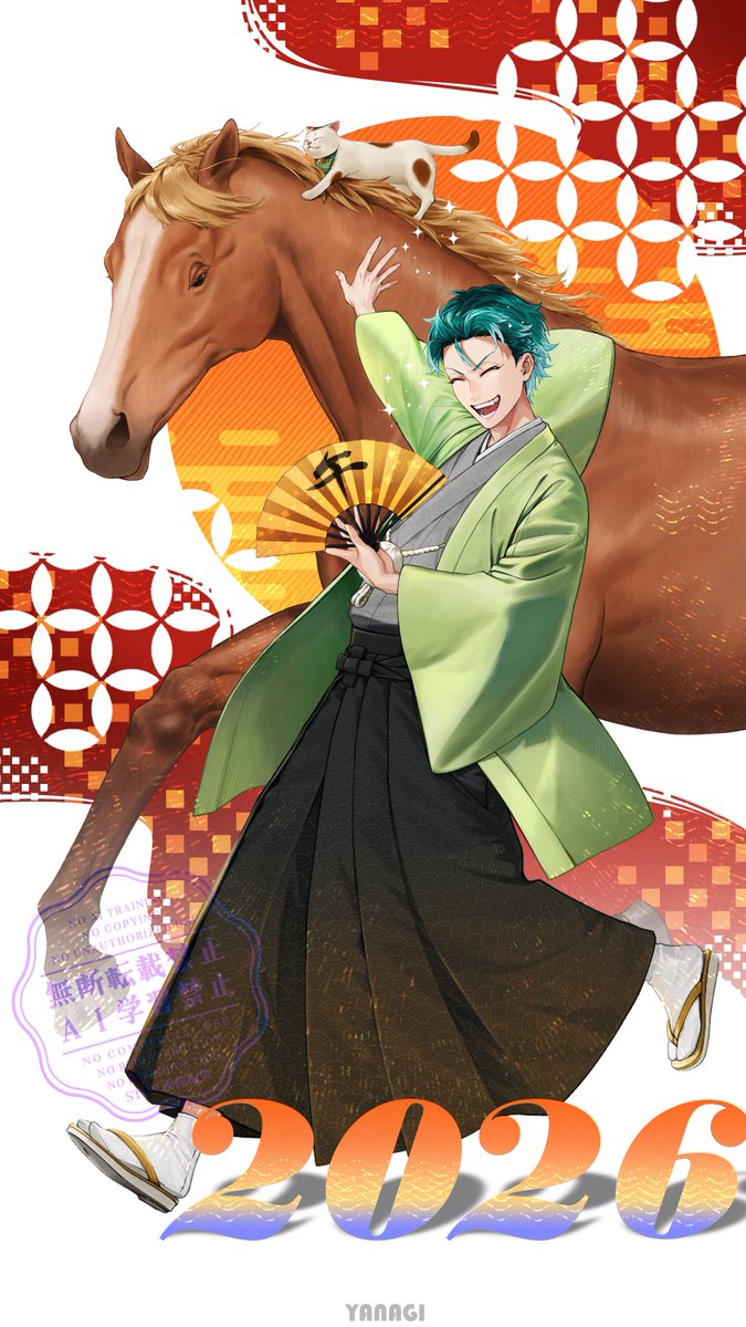 2026年1月だね簓 ヒプスタもまだ年賀状くれるし