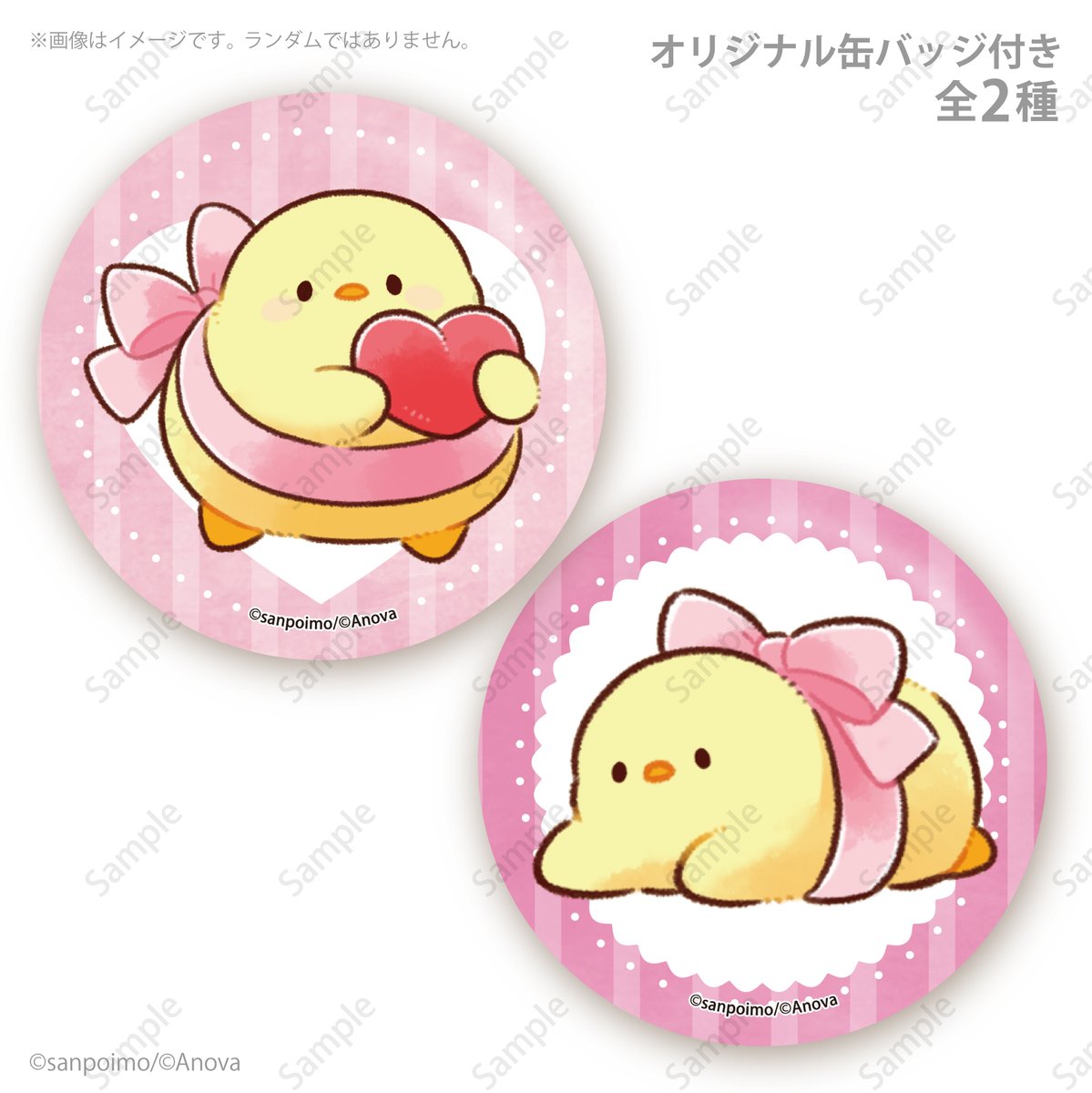 プリロール公式（キャラケーキ＆マカロン） tweet media