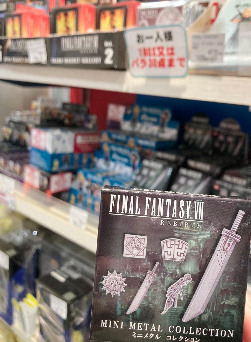 ✨新商品✨ 【#FINALFANTASY VII リバース】 『ミニメタル