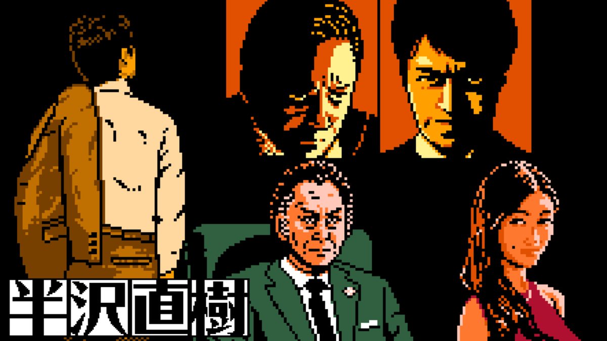 オオノ👾COLON 8BIT MUSIC tweet media