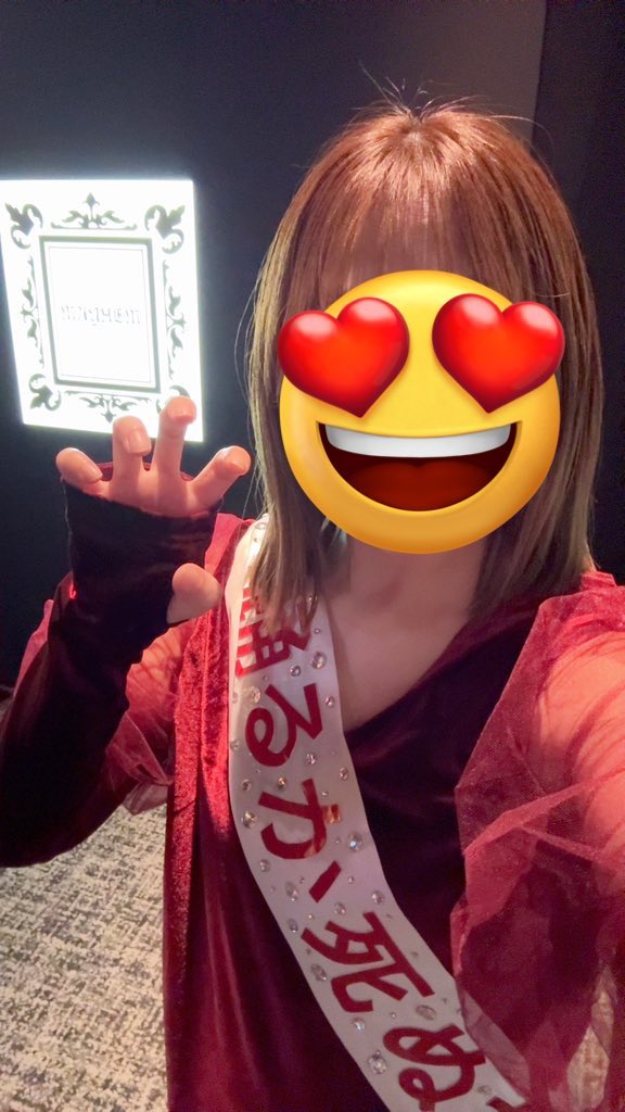 レディー・ガガ様とおそろの 踊るか死ぬかサッシュ作って参加しました