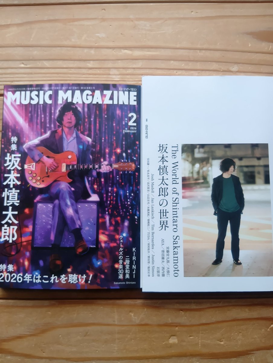 いつか tweet media