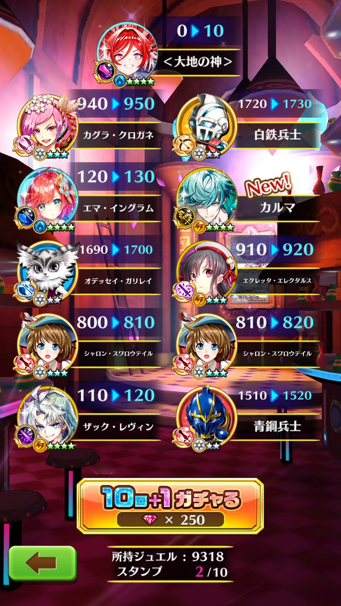 花 鈴 tweet media