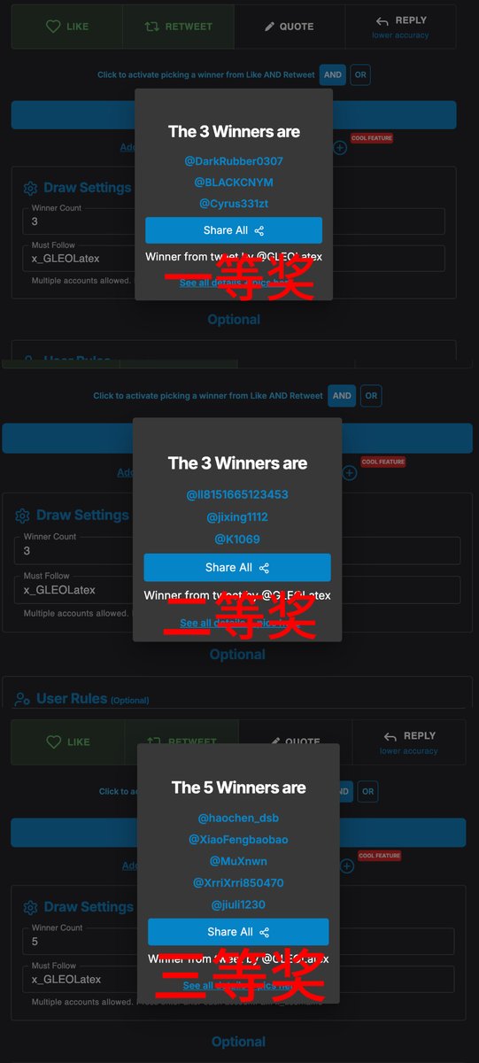 G.LEO Latex tweet media