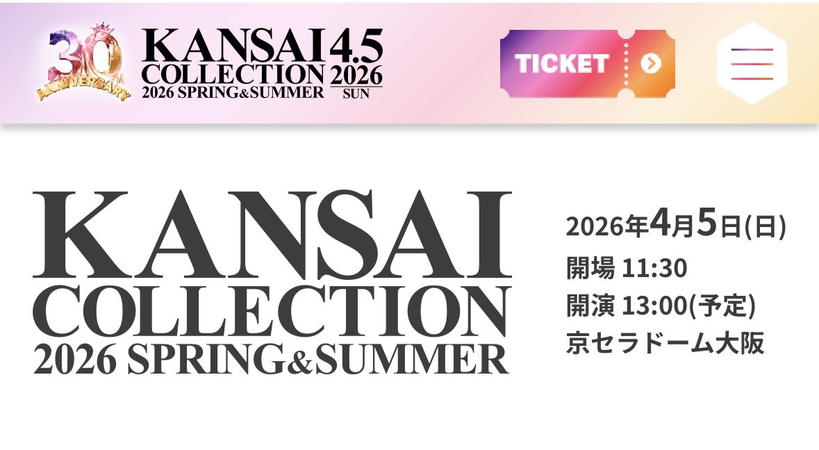 4/5に開催される関西コレクションを歩かせてもらいます✨
初めてのランウェイで緊張しますが貴重な経験楽しみです🤭また動画などUPします！私は色々な事に挑戦したくてやってみたいと思う事色々な事に挑戦しています。
その１つが被写体モデルでもあります。