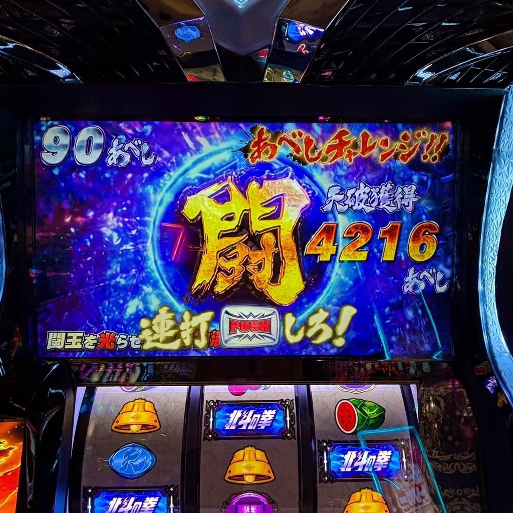 さすがにこれは世界一を名乗らさせてもらいます‼️