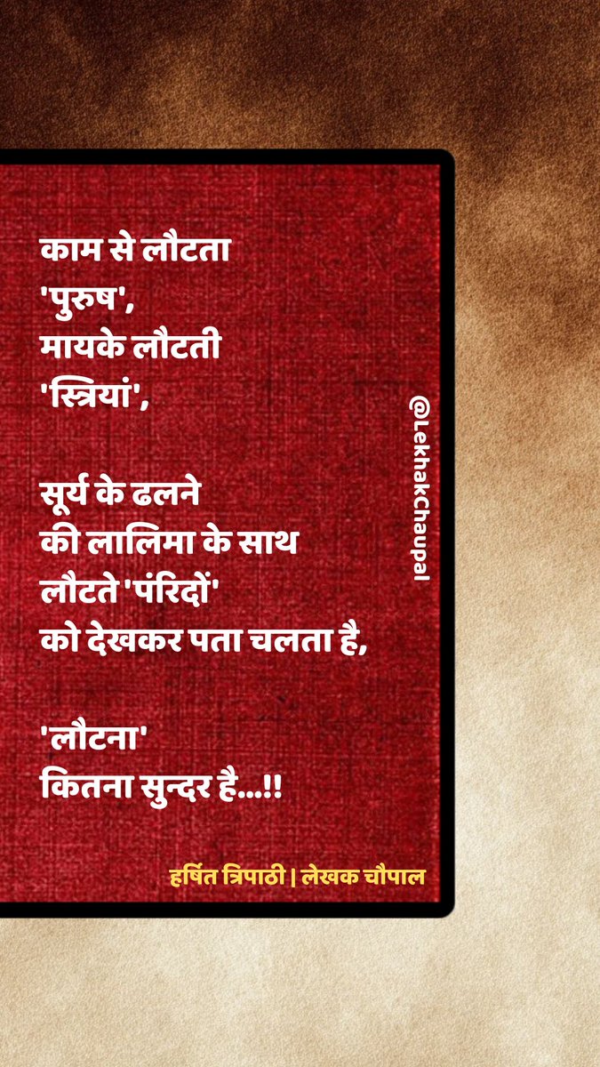 Lokpanktiyan's tweet photo. हर्षित त्रिपाठी 🌻 https://t.co/Z4gAbfeGDN