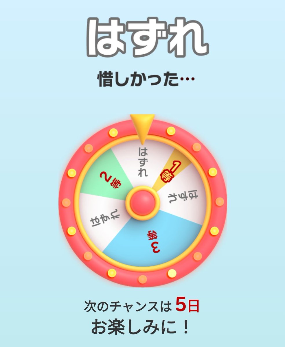 もんろー＠米株＆ポイ活 (@monroehg797) / Posts / X