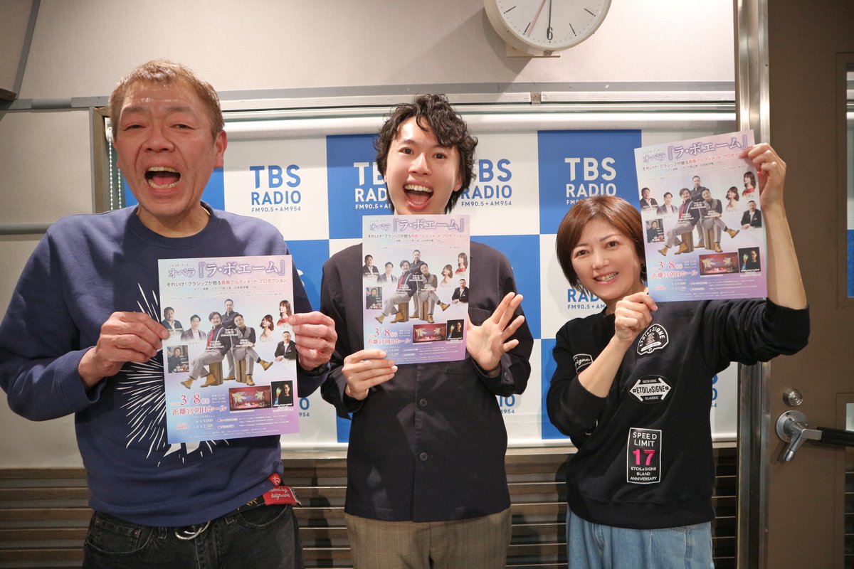 金曜ワイド ラジオTOKYO えんがわ tweet media