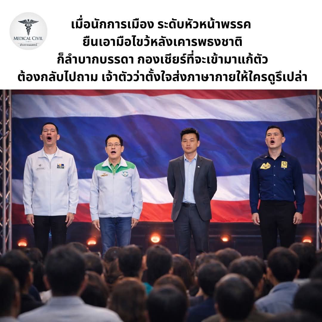 The Bossร์ร์ร์ #save112 💛💙🇹🇭🇹🇭🇹🇭 tweet media