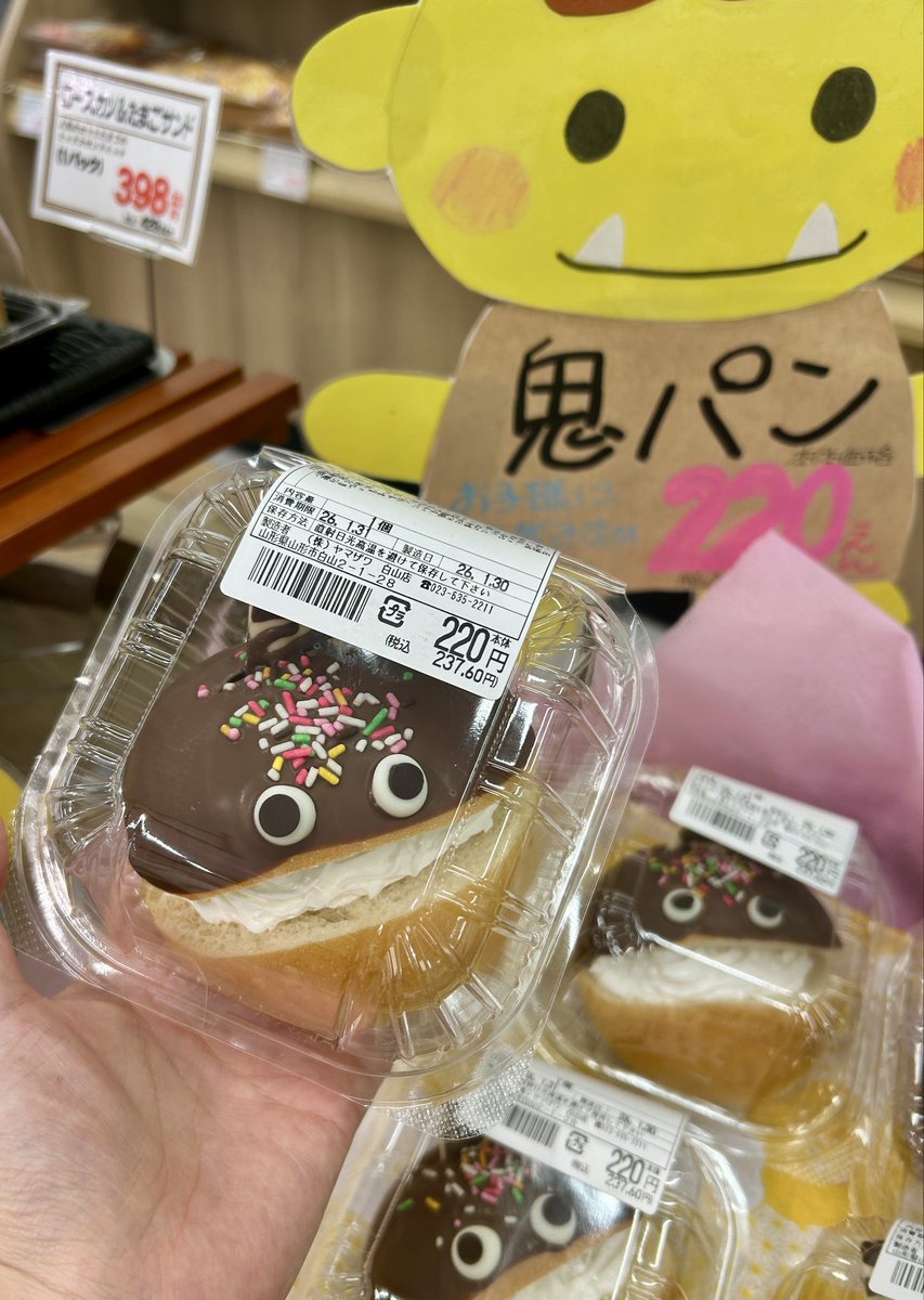 まろやか㌠ 出品