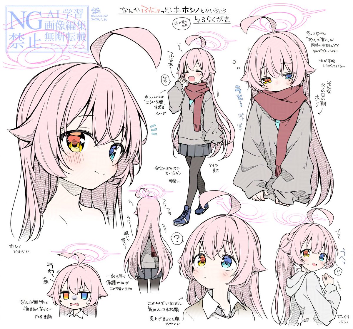 杏飴＠C107火曜(一日目)東ア-78ab (@AnzuAmE_222) / Posts / X