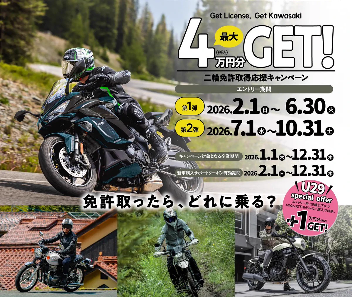 タキザワカタログ 2003～2022年の20年間分 タキザワカタログ 2003～2022年の20年間分 G_5R0cbbUAI1NFL?format=webp&
