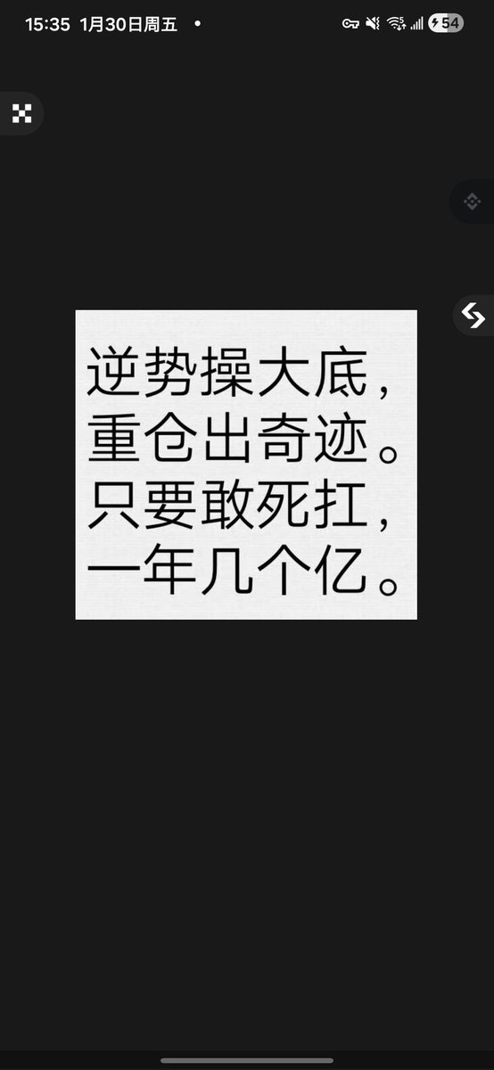 神隐Alvin（实盘交易主打真实） tweet media