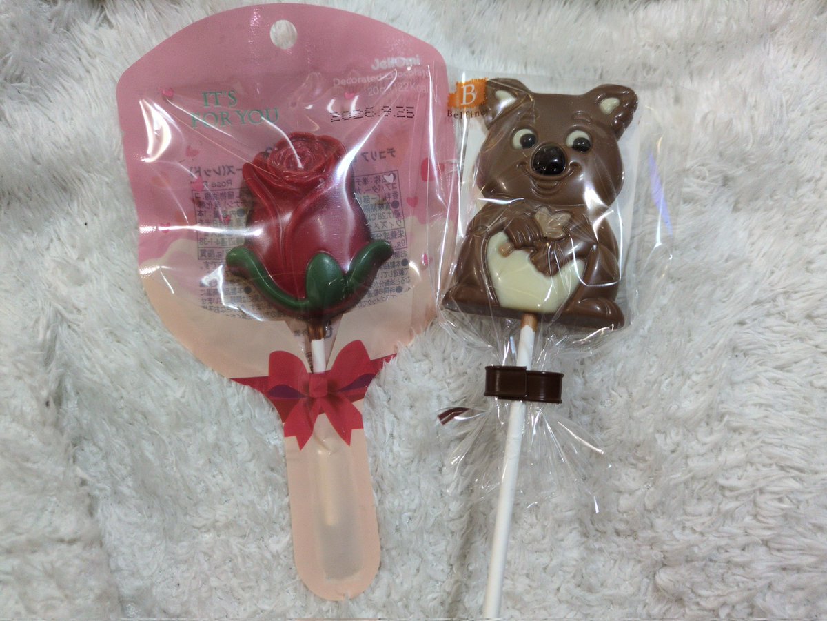 今日見つけた ロリポップ(チョコ) 藤ヶ谷くんっぽいから2個買っちゃっ