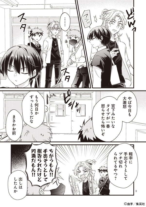 君恋 tweet media