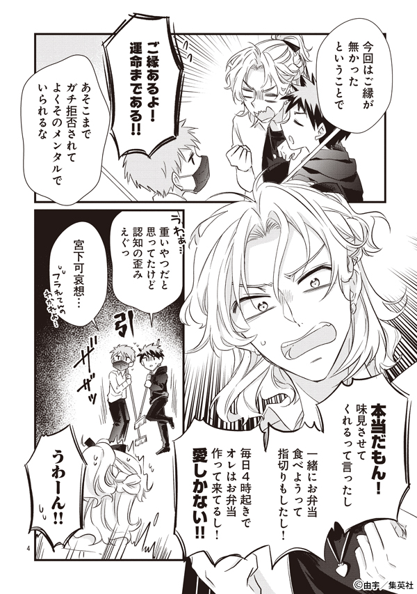 君恋 tweet media