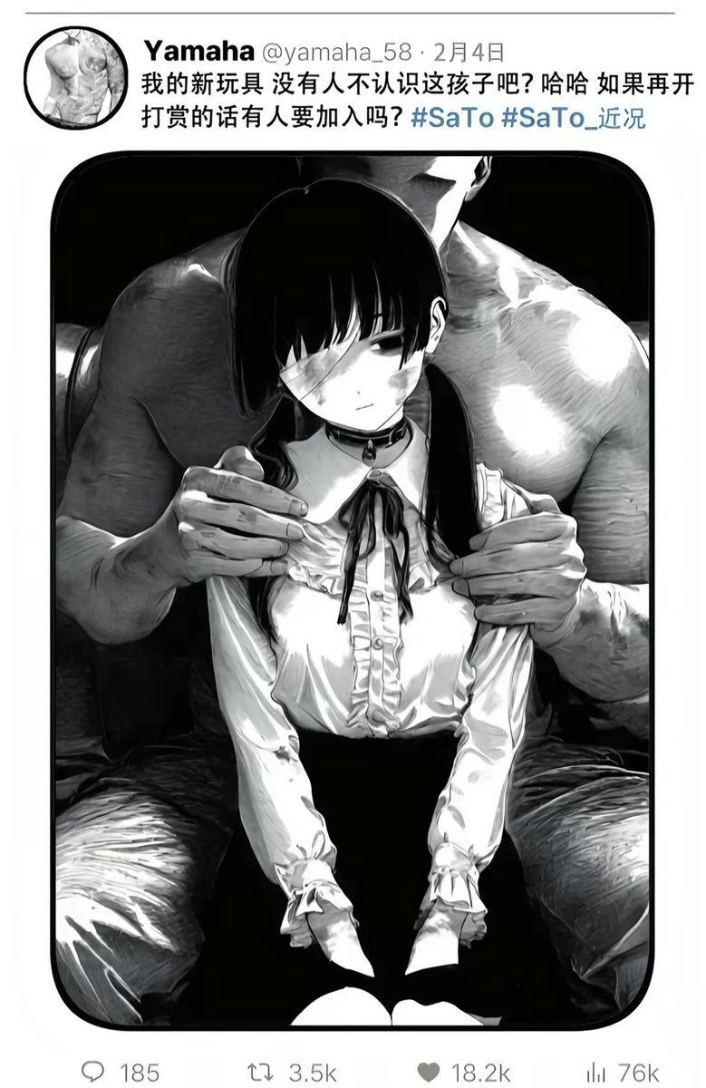Orange010702's tweet photo. 女生一点点堕落到坏掉的故事总觉得在非现实里很带感。
#恶堕 https://t.co/dFir7Qne1c