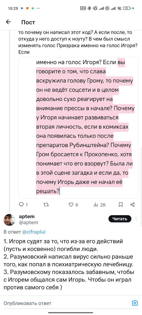 маскот новопассита tweet media