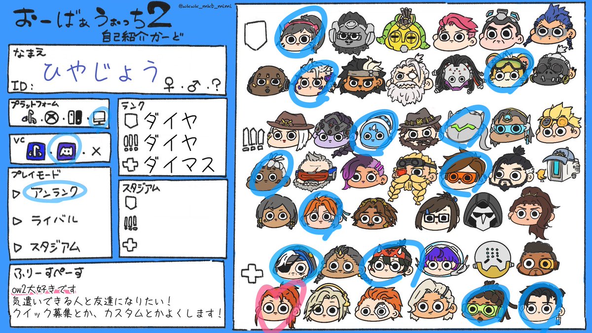 ひやじょう tweet media