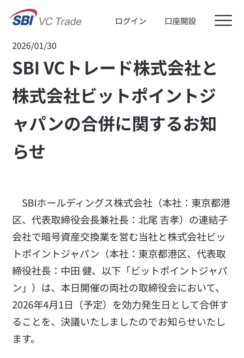Sbi リップル 障害 (98) 사진