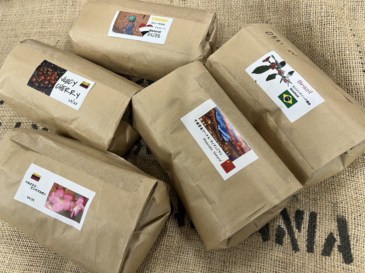 HAPPY VALENTINE 🩷

2/1〜2/13の期間限定の
バレンタイン企画として
生豆の少量セット（500g）
3種類ご用意しました✨

高価格帯の生豆を
少量にてお試しいただけますので
この機会に是非！
おまけをつけてお届けいたします。

本日夕方より
マドゥーラHPから
ご予約出来ます😊

#コーヒー生豆