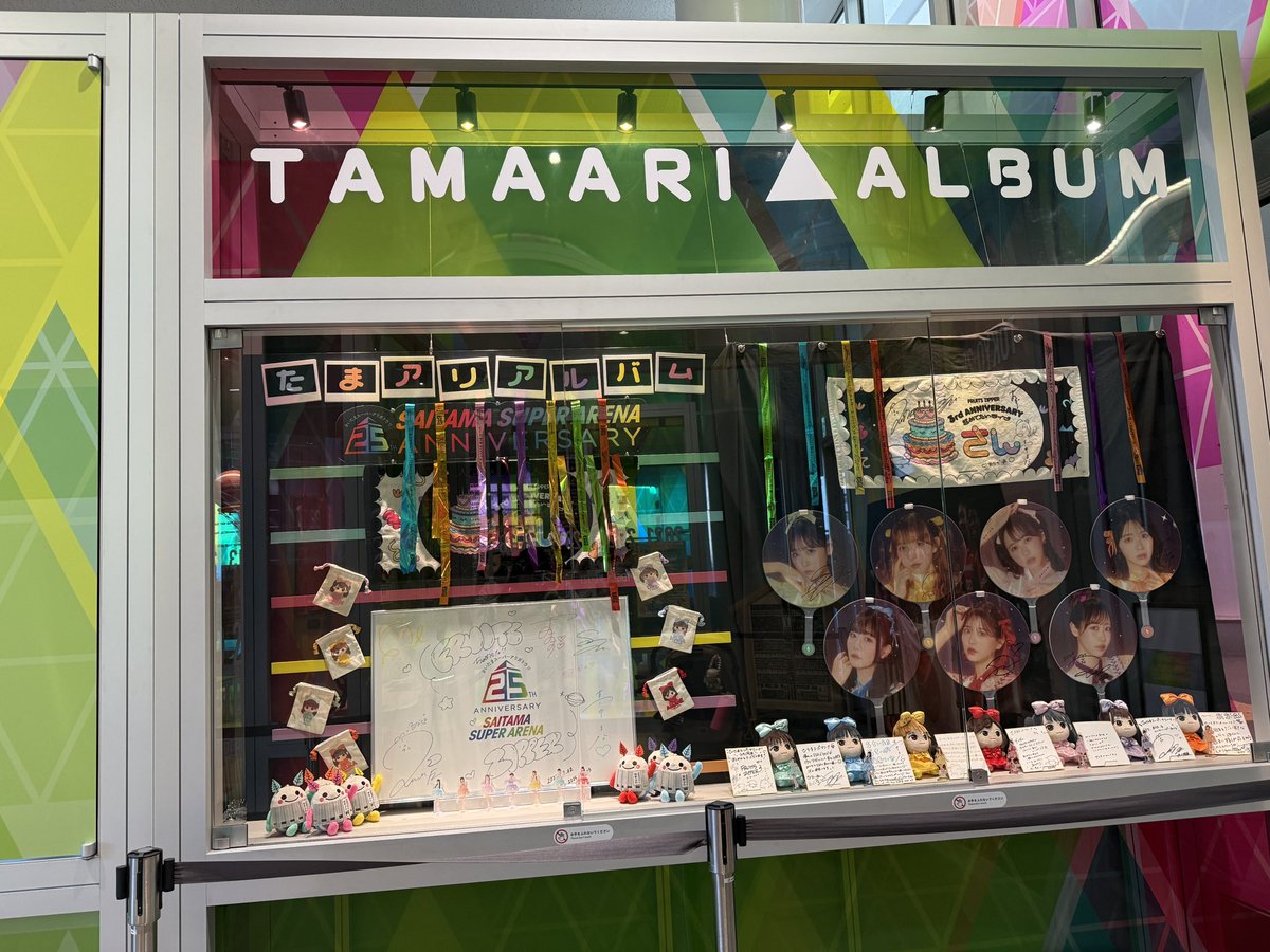 SSAの展示のとこ、ふるっぱーがかなりの範囲占めてて強い😺