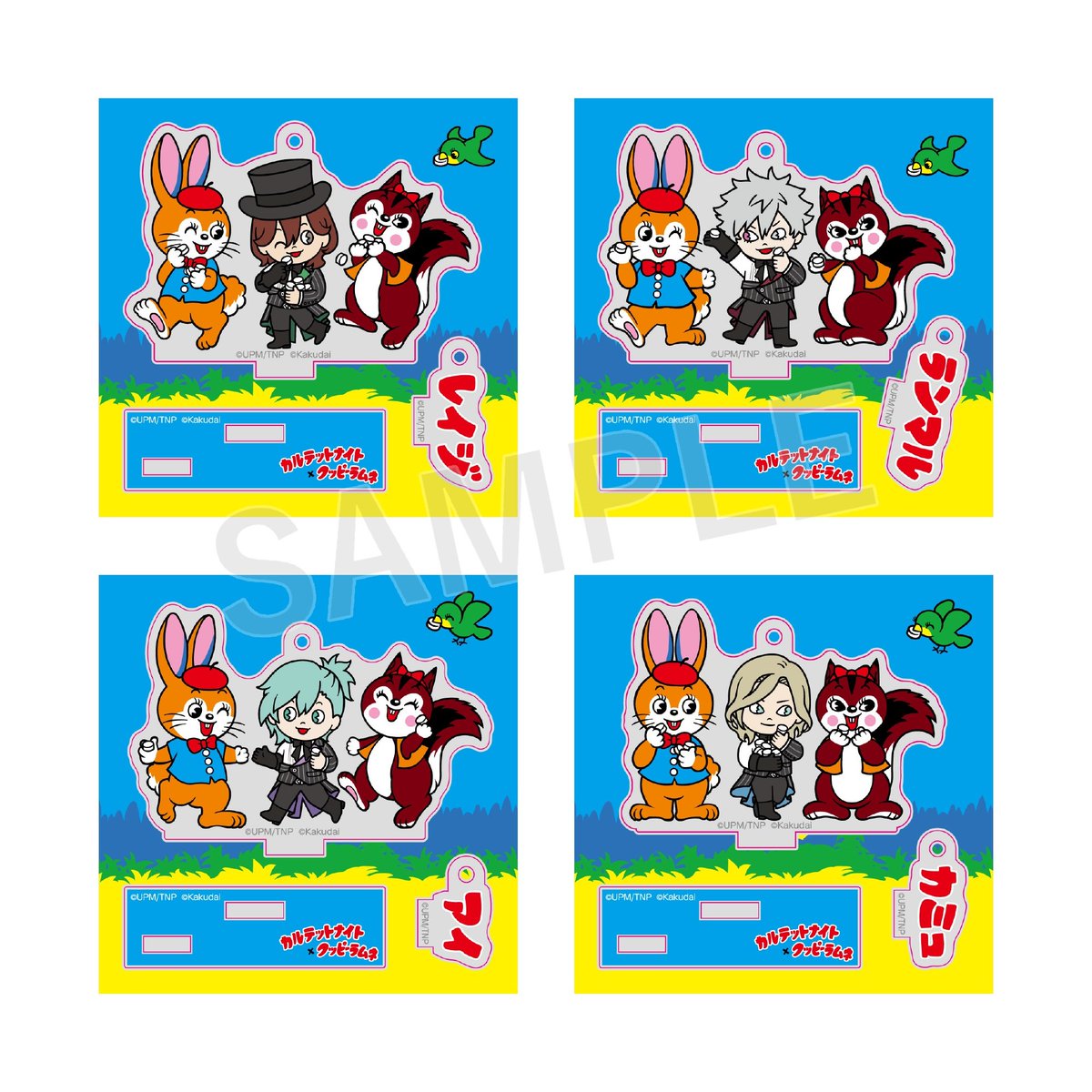 コレイズで予約開始！ 劇場版 うたの☆プリンスさまっ♪TABOO NIGHT