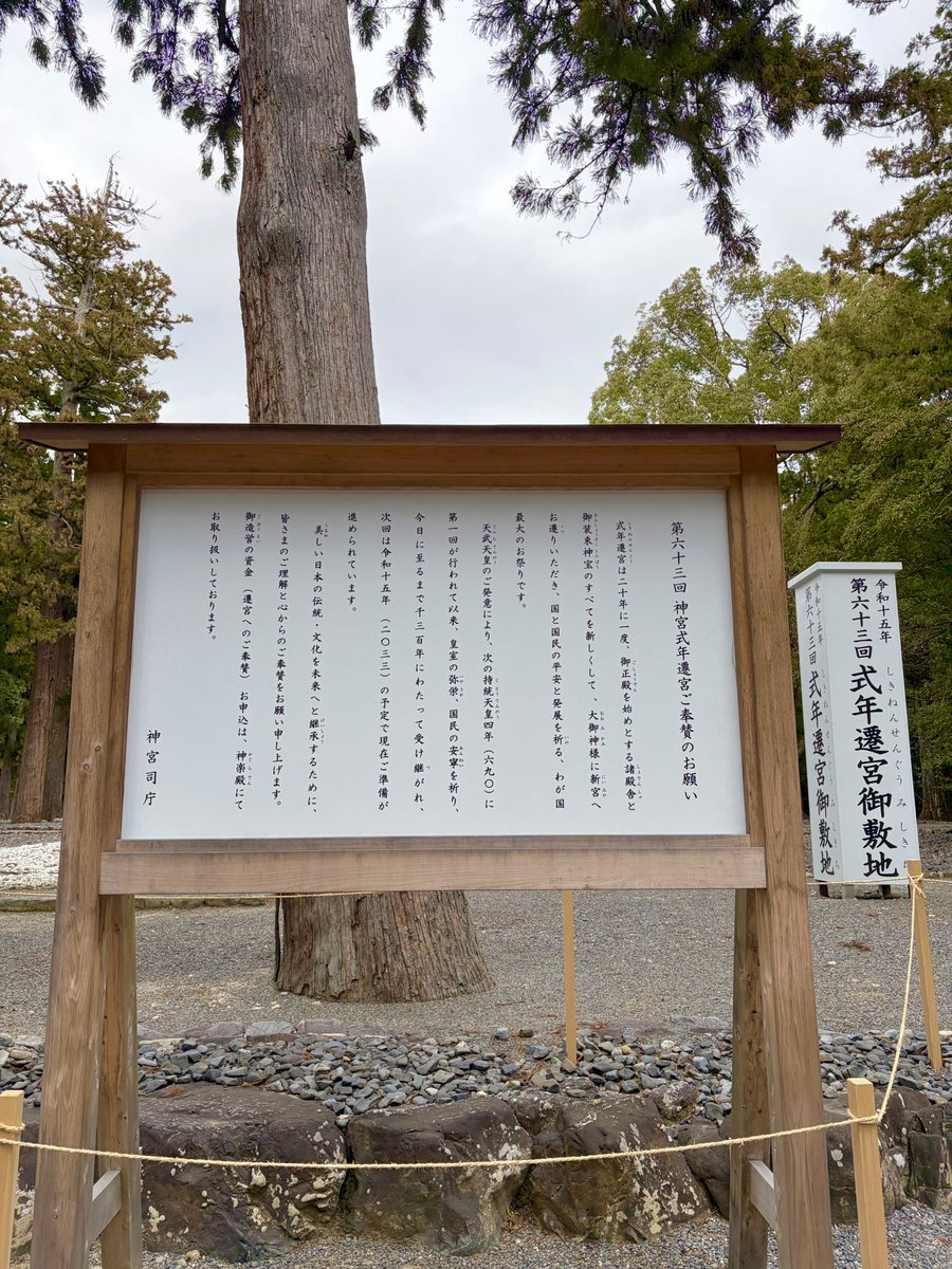 levorgbs4's tweet photo. レヴォーグで行く日帰り伊勢旅行。
950km元気に走ってくれました。 https://t.co/4nxF0zXKRH
