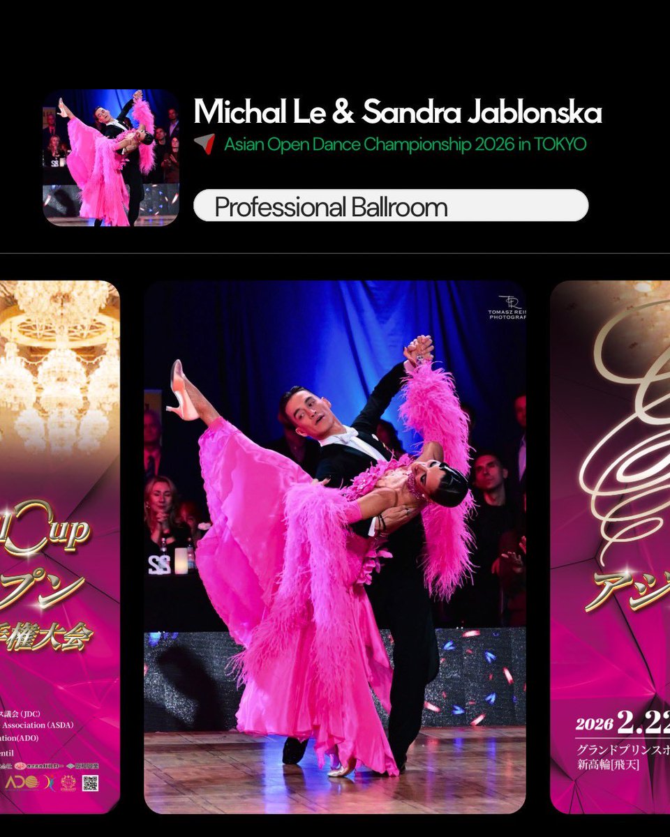 🌟 2026 gentil Cup – アジアオープンダンス選手権 🌟 2026年2月22日