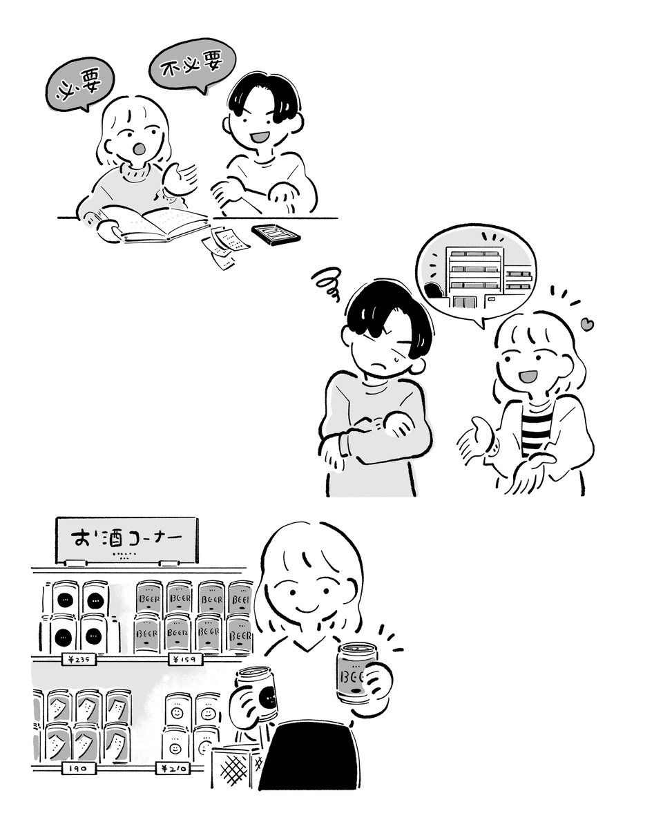 【WORKS】
装丁画、挿絵、漫画書き起こしを担当しました。

「共働きなのに、お金が全然、貯まりません!」
著者:柏木 理佳さん
出版社:三笠書房
出版日:2024/9/26
https://t.co/6LWXRuhSHP

#冨田マリーのお仕事 