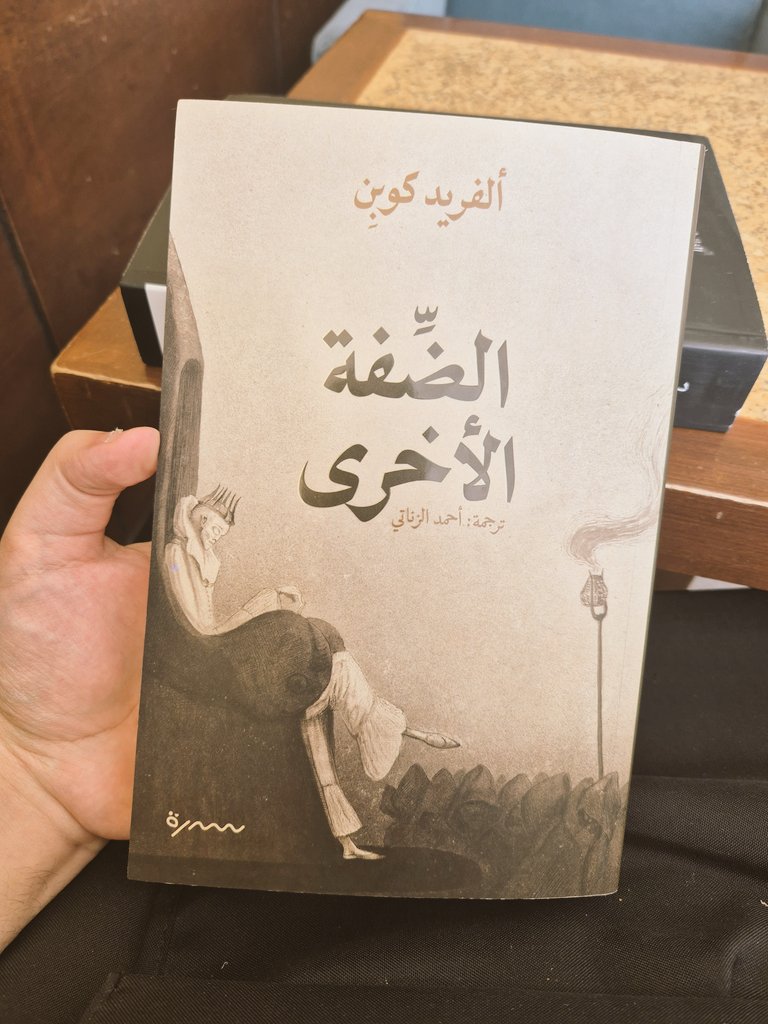 القارئ الصَّامت📖 tweet media