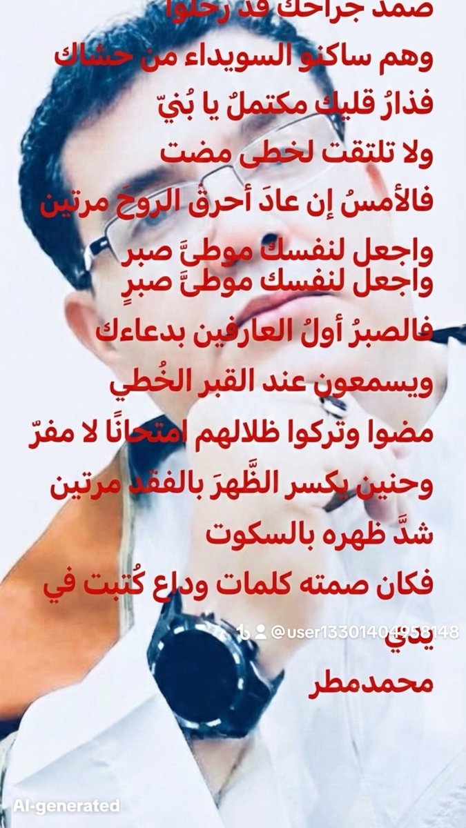 Mohammed Matter (@mohammedha4469) on Twitter photo 