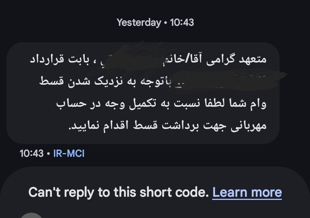 وعشی تر از بافقی tweet media